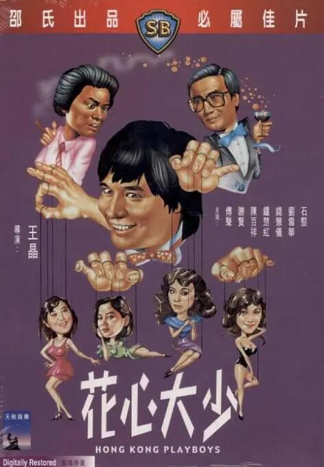 黄色一级电影