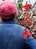 黄色一级电影